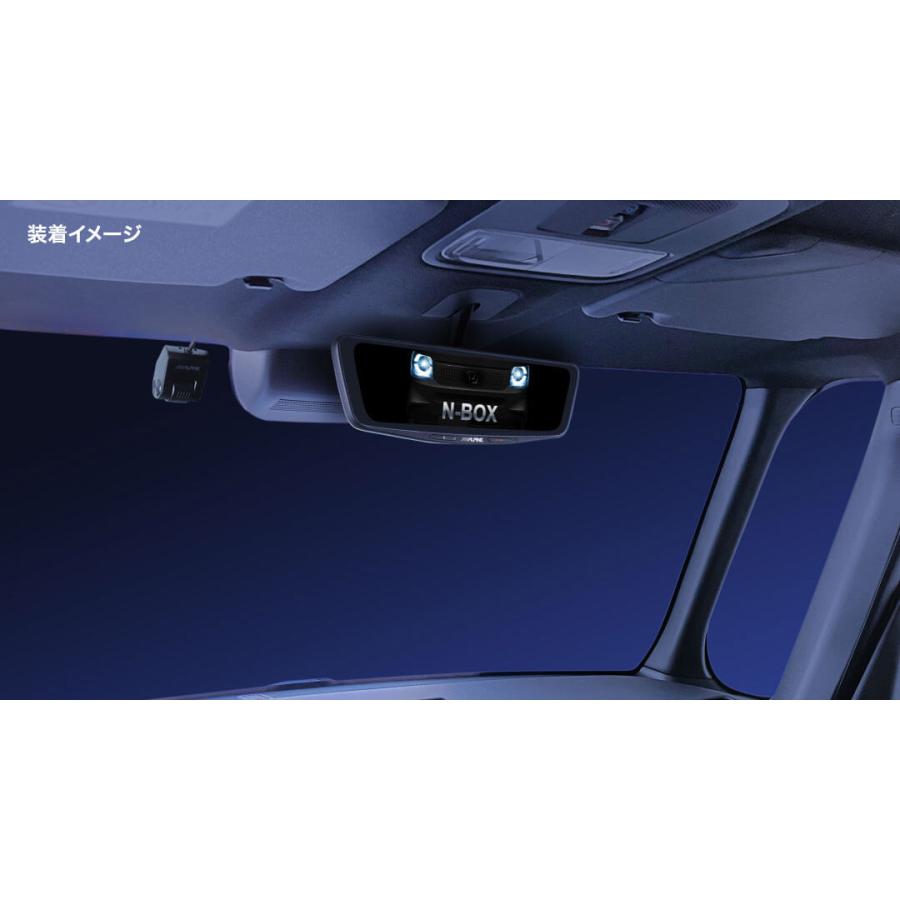 アルパイン ドライブレコーダー 搭載 デジタルミラー DVR-DM1000A-IC-NB-56 JF5 JF6 N-BOX N-BOXカスタム 車種別専用パッケージ｜creer-net｜02