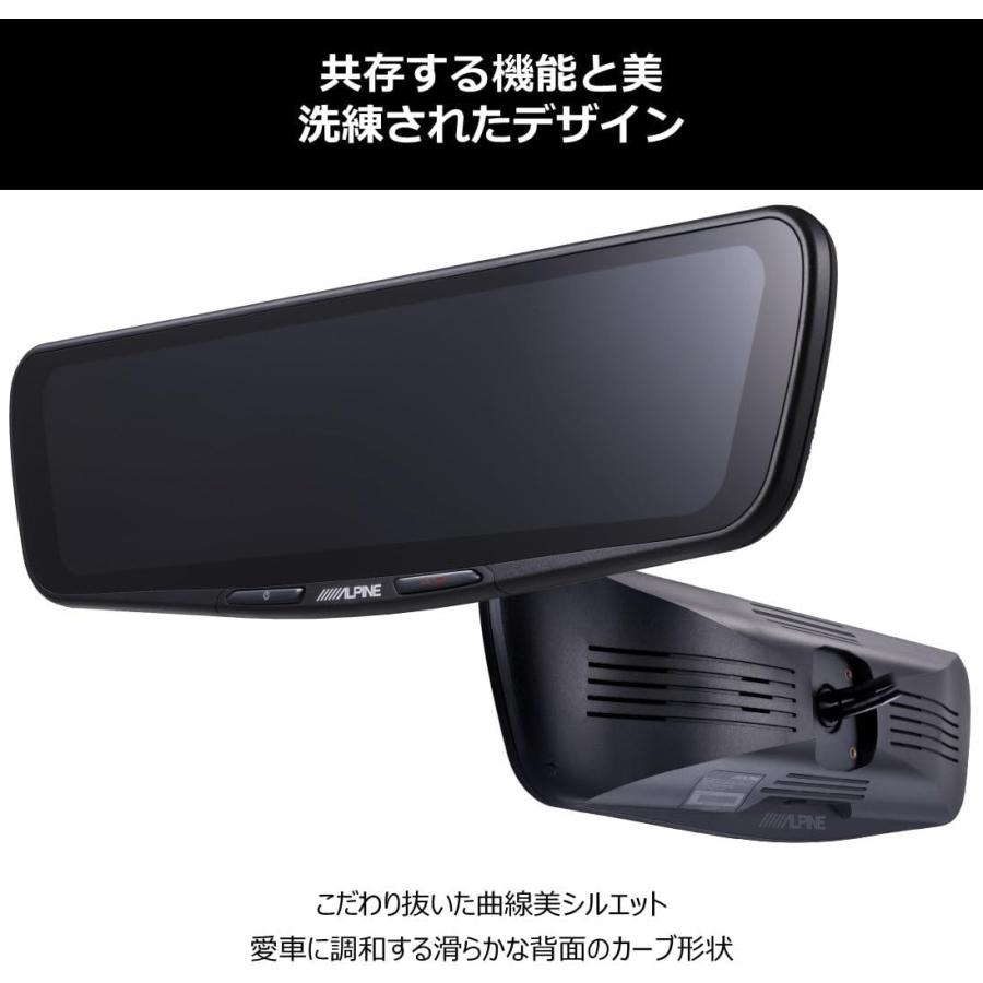 アルパイン ドライブレコーダー搭載 10型デジタルミラー 車内用リアカメラ DVR-DM1000A2-IC 高画質 車内 前方・後方 同時録画の画像