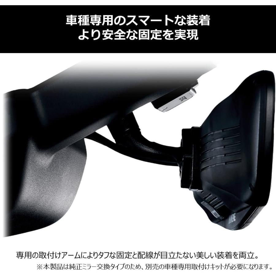 アルパイン ドライブレコーダー搭載 10型デジタルミラー 車内用リアカメラ DVR-DM1000A2-IC 高画質 車内 前方・後方 同時録画の画像