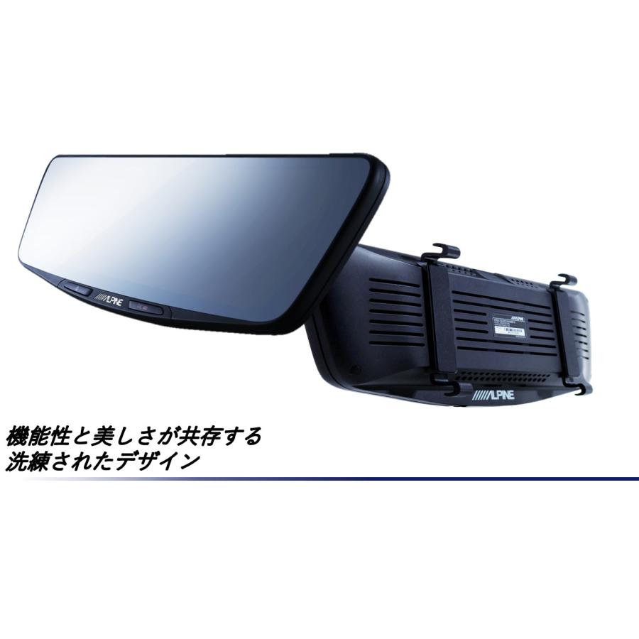 アルパイン ドライブレコーダー 搭載 デジタルミラー DVR-DM1000B-IC 前後 2way カメラ 車内 リアカメラ バンド装着タイプ 10型 HDR｜creer-net｜03