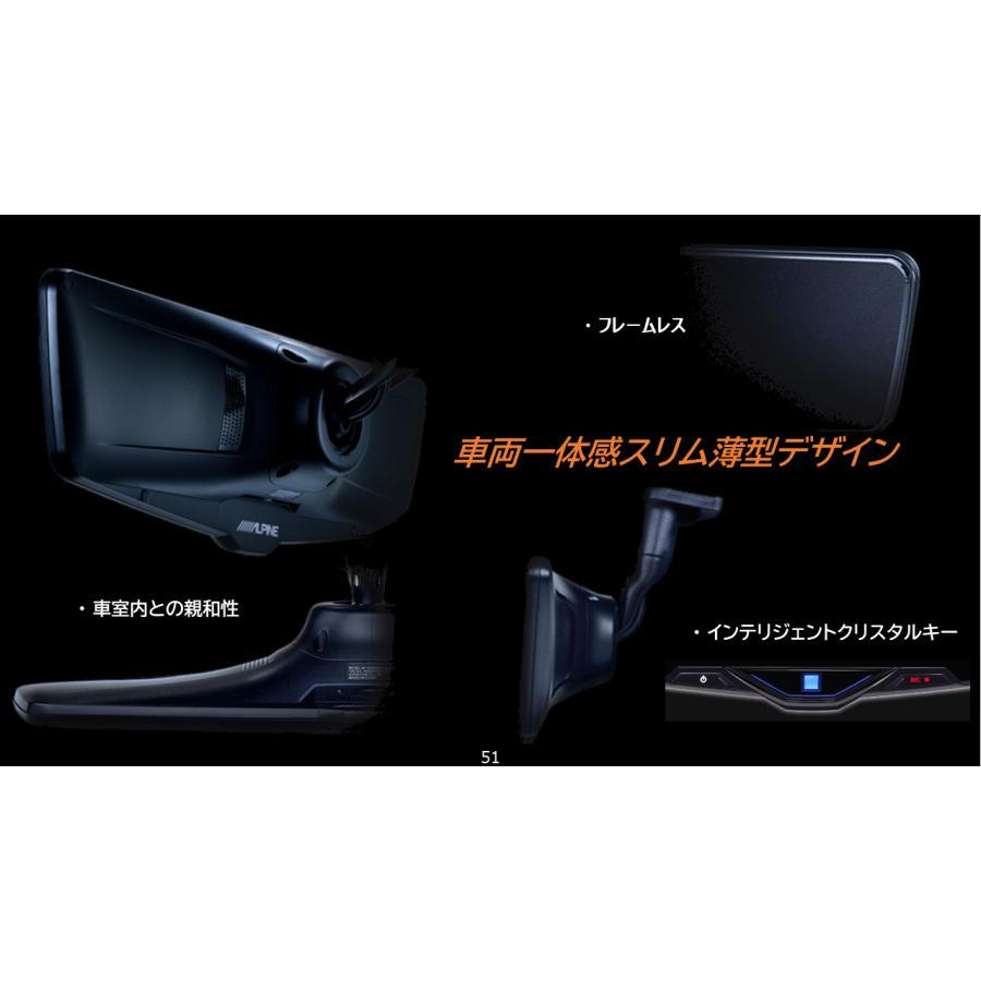 アルパイン ドライブレコーダー 搭載 デジタルミラー DVR-DM1046A-OC 前後2wayカメラ 車外用 リアカメラ 純正ミラー交換タイプ 10型 | ALPINE | 04