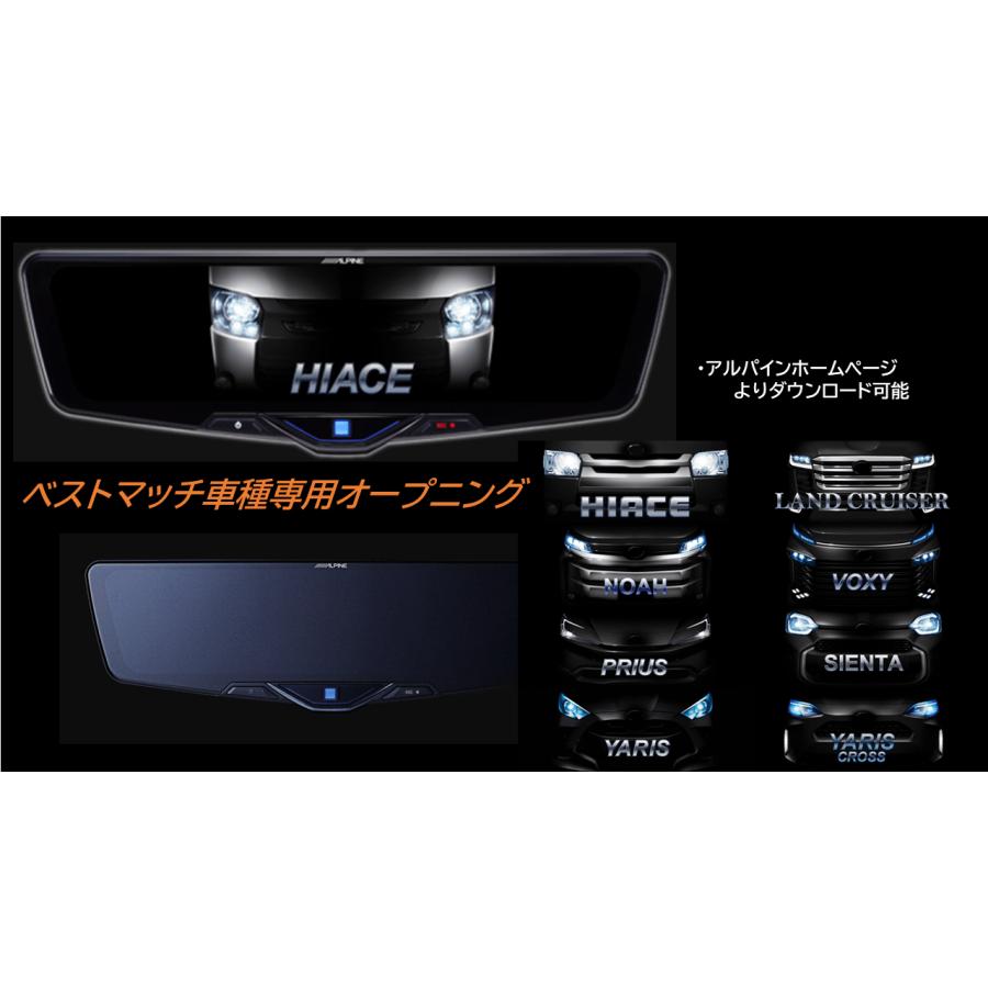 アルパイン ドライブレコーダー 搭載 デジタルミラー DVR-DM1046A-OC 前後2wayカメラ 車外用 リアカメラ 純正ミラー交換タイプ 10型 | ALPINE | 07