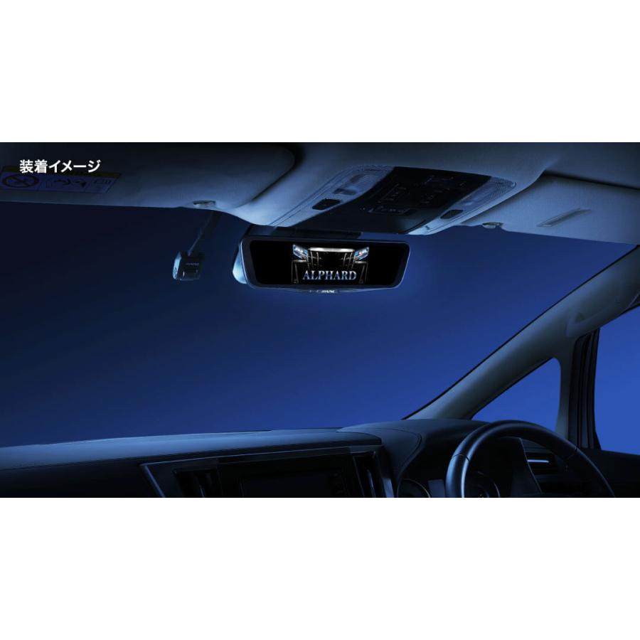 ALPINE アルパイン ドライブレコーダー 搭載 デジタルミラー DVR