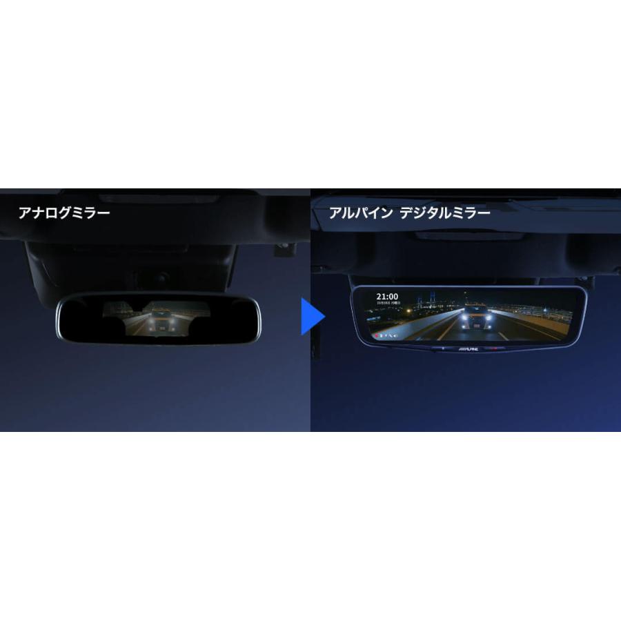 ALPINE アルパイン ドライブレコーダー 搭載 デジタルミラー DVR