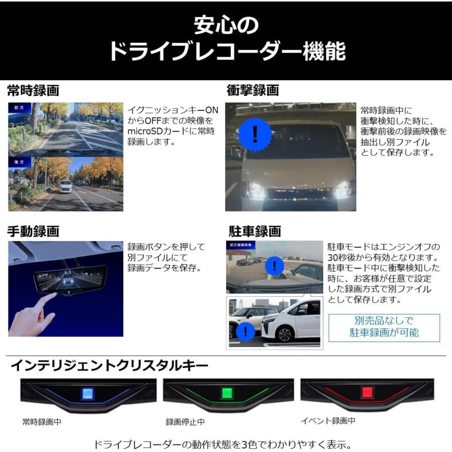 【在庫あり即納!!】アルパイン ドライブレコーダー 搭載 デジタルミラー DVR-DM1246A-OC 前後2wayカメラ 車外用 リアカメラ 純正ミラー交換タイプ 12型 | ALPINE | 03
