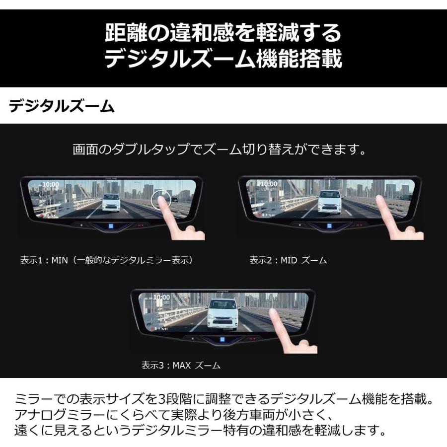 【在庫あり即納!!】アルパイン ドライブレコーダー 搭載 デジタルミラー DVR-DM1246A-OC 前後2wayカメラ 車外用 リアカメラ 純正ミラー交換タイプ 12型 | ALPINE | 05
