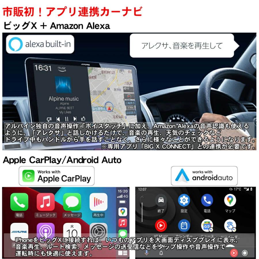 アルパイン カーナビゲーション EX10NX2S-DM-30-AM 30系 デリカミニ 10型カーナビBIG X 2024年モデル | ALPINE | 03