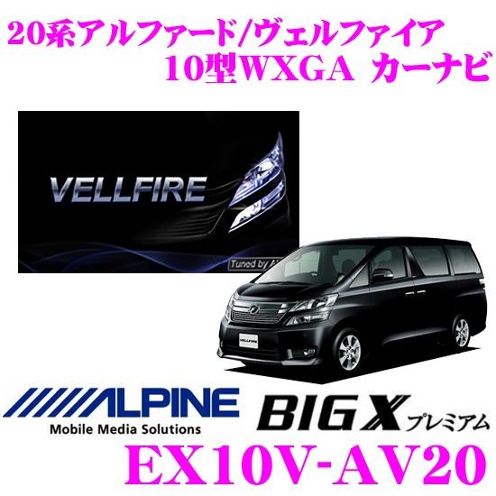 2026年最新】Yahoo!オークション - av20(カーナビ)の中古品・新品・未