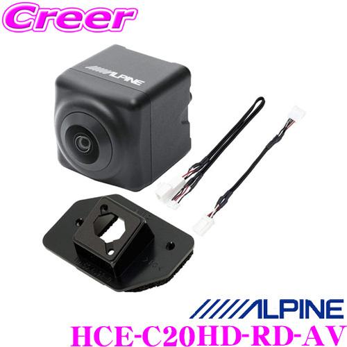 アルパイン バックカメラ HCE-C20HD-RD-AV アルファード専用 ALPINE アルパイン バックカメラ HCE-C20HD-RD-AV 30系