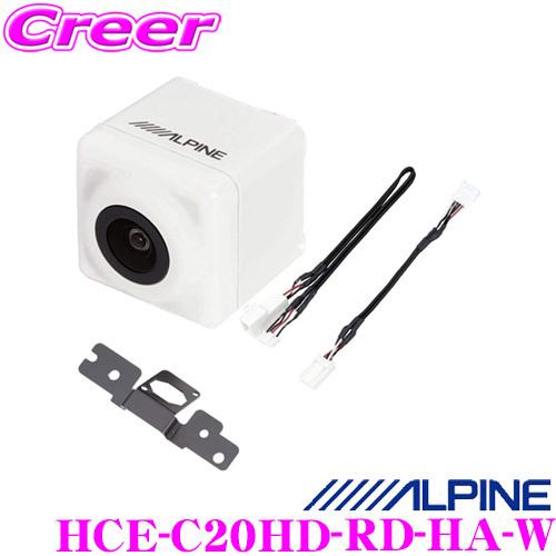 ALPINE HCE-C20HD-RD バックカメラ新品 ALPINE（アルパイン） バックカメラ HCE-C20HD-RD マルチビュー