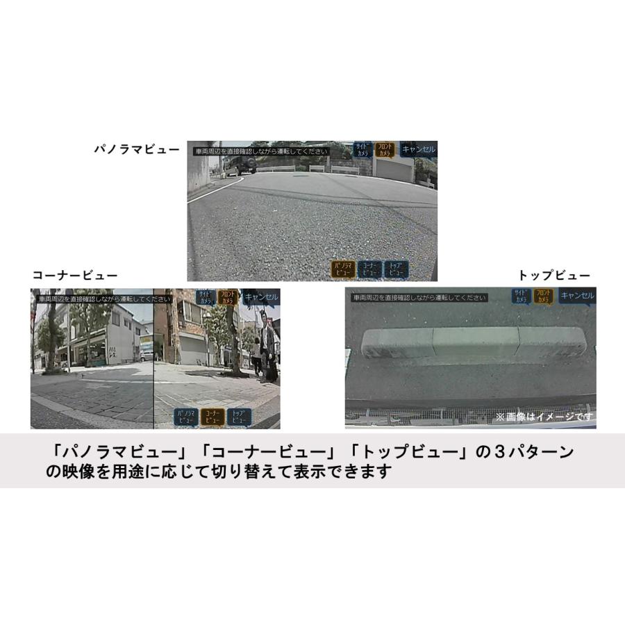 ALPINE（アルパイン） フロントカメラ HCE-C25HD-FD マルチビュー