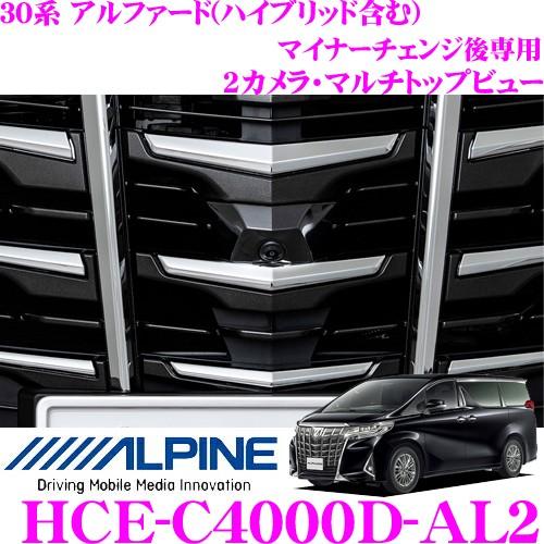 最大73％オフ！ クレールオンラインショップアルパイン HCE-C4000D-AL2