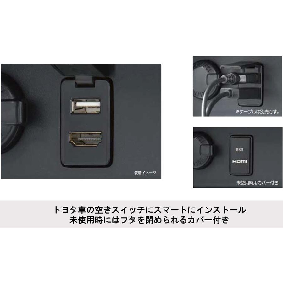 【在庫あり即納!!】アルパイン KCU-Y620HU トヨタ車用ビルトインUSB/HDMI接続ユニット(2020年製アルパインナビ専用)｜creer-net｜03