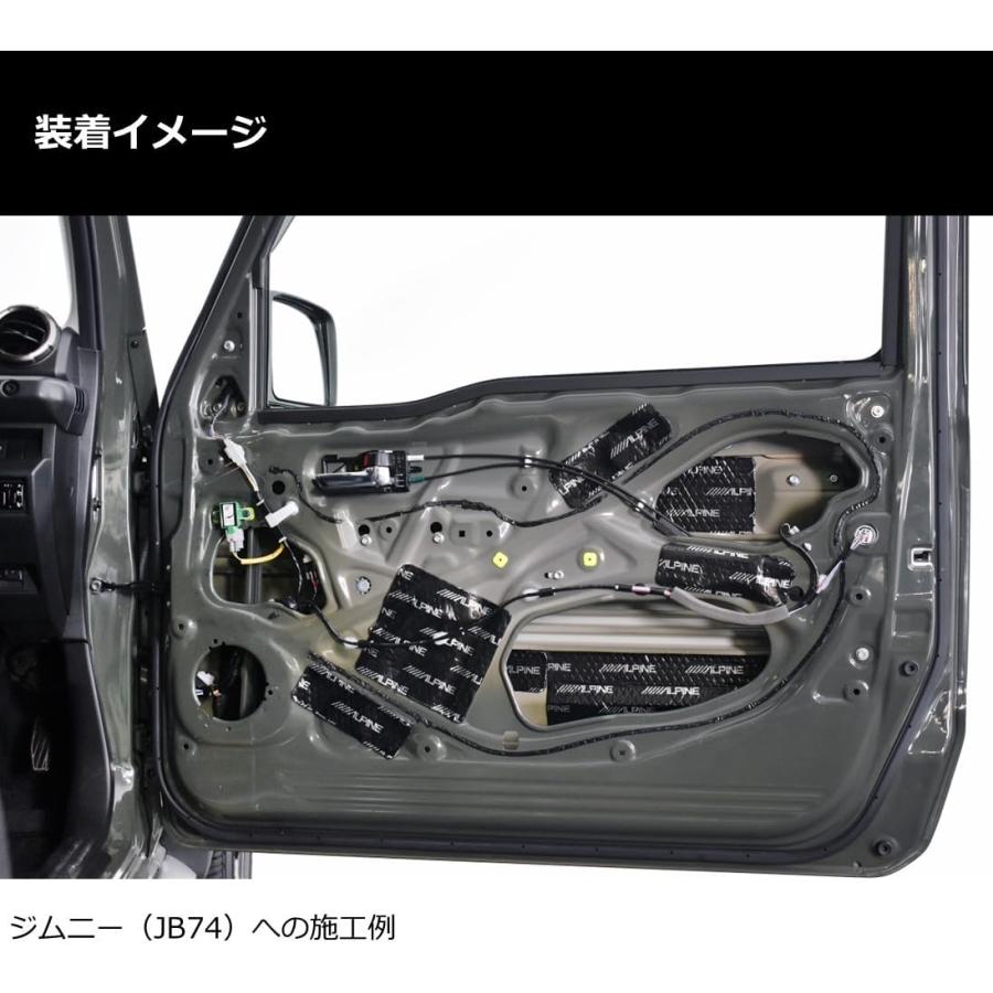 アルパイン KTX-DSMS-01 メティオサウンド用 デッドニング＆吸音キット | ALPINE | 02