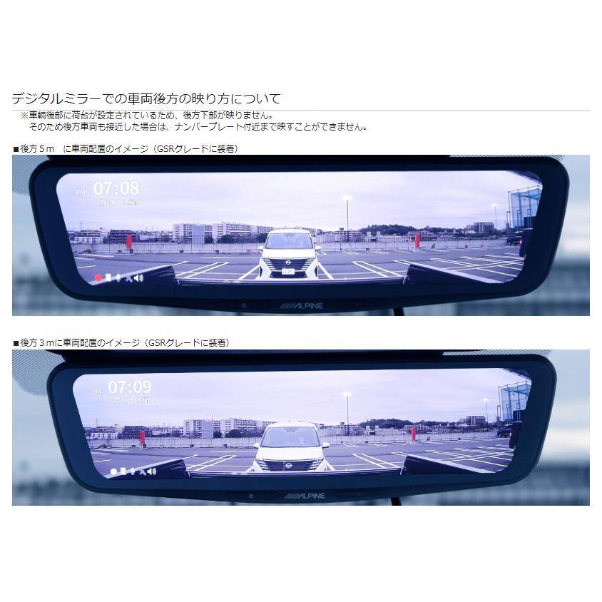 アルパイン KTX-M01-TT-LC2 デジタルミラー 取付けキット 三菱 LC2T トライトン インナーミラー ルームミラー 純正 交換 簡単 取付 | ALPINE | 05