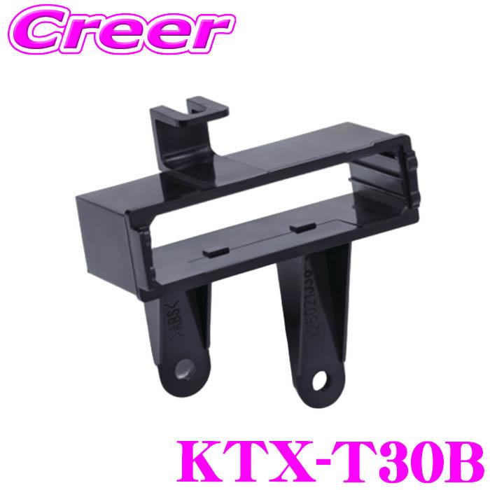 ALPINE（アルパイン） ETCビルトイン取付けキット KTX-T30B ETC / ETC2
