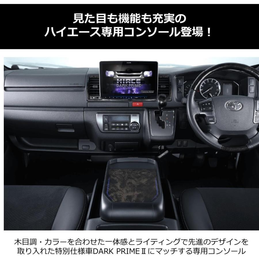 アルパイン KTX-WLC2-HI-200 センターコンソール取付型 ワイヤレスW充電器 ハイエース 200系 4型 5型 6型 7型 8型 ダークプライム2 対応 | ALPINE | 01