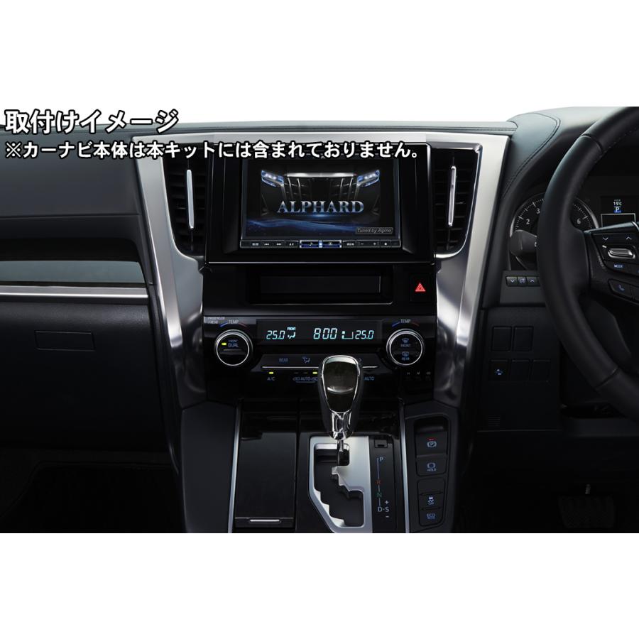 ALPINE（アルパイン） パーフェクトフィット KTX-X8-AV-30 トヨタ 30系