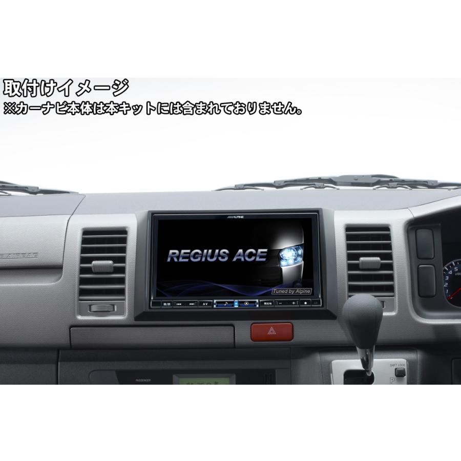 ALPINE アルパイン パーフェクトフィット KTX-X8-HI-200-NR