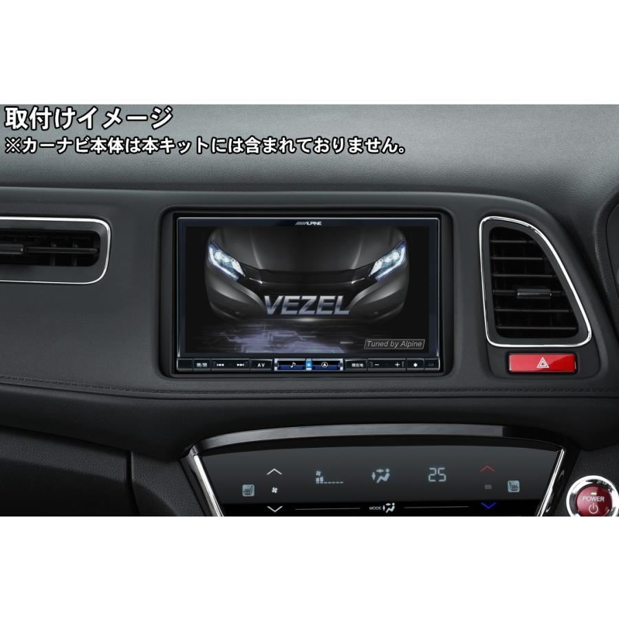 ALPINE アルパイン パーフェクトフィット KTX-X8-VZ-RU ホンダ