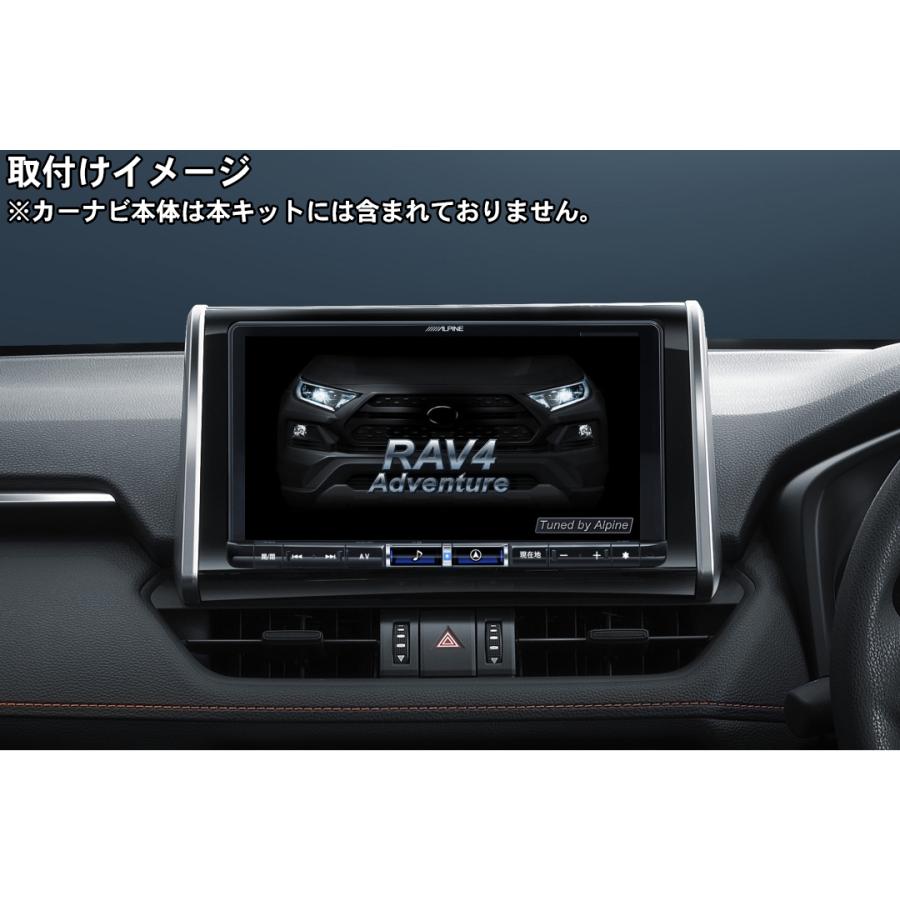 ALPINE アルパイン パーフェクトフィット KTX-X9-RV4-50-NR