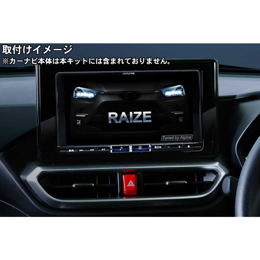 アルパイン パーフェクトフィット KTX-X9-RZ-200-NR トヨタ A200A A210A ライズ(ナビレディパッケージ)専用取付けキット | ALPINE | 01