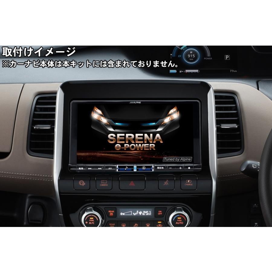 ALPINE（アルパイン） パーフェクトフィット KTX-X9-SEE-27-E-AM 日産