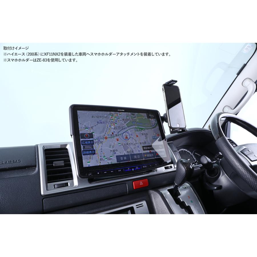 アルパイン KTX-XF11-SH スマートフォンホルダーアタッチメント カーナビ ディスプレイオーディオ オプション | ALPINE | 02
