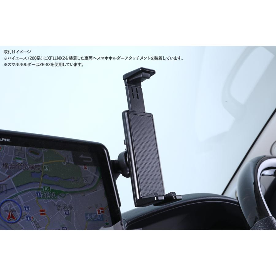 アルパイン KTX-XF11-SH スマートフォンホルダーアタッチメント カーナビ ディスプレイオーディオ オプション | ALPINE | 04