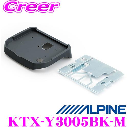 ALPINE（アルパイン） KTX-Y3005BK-M 12.8型リアビジョン パーフェクト