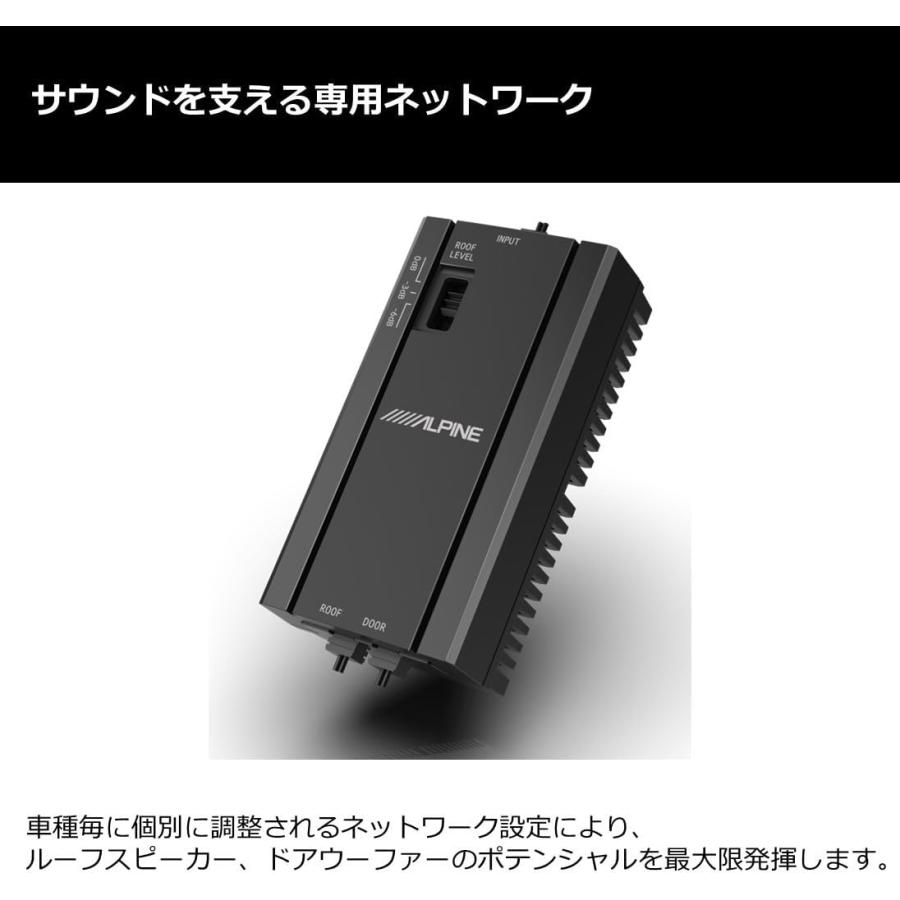 アルパイン MetioSound MS-165-D5-1-E メティオサウンド 三菱 デリカD:5 マイナーチェンジ前専用 ルーフスピーカー ドアウーファー | ALPINE | 03