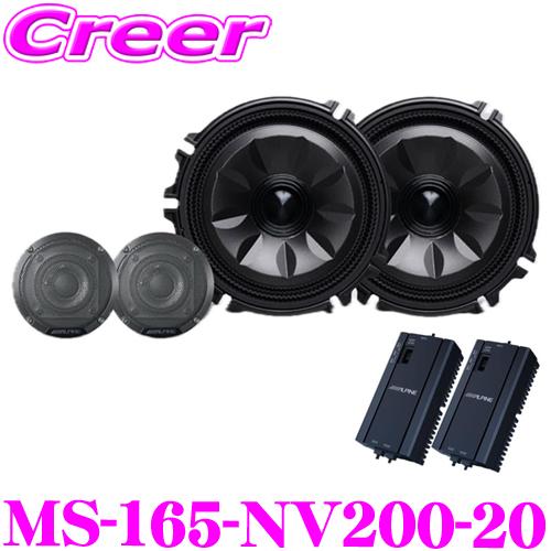 オーバーサウンド リコーンキットOVERSOUND OVS12-600 4Ω2個 ALPINE（アルパイン） MetioSound NV200バネット VM20 VNM20 専用