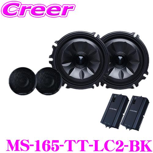 ALPINE（アルパイン） MetioSound MS-165-TT-LC2-BK メティオサウンド