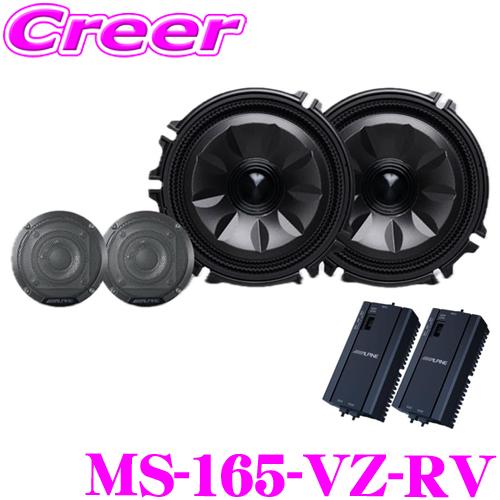 ALPINE（アルパイン） MetioSound RV系 ヴェゼル 専用 サウンドキット