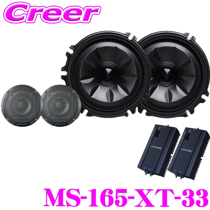 ALPINE（アルパイン） メティオサウンド エクストレイル T33 SNT33