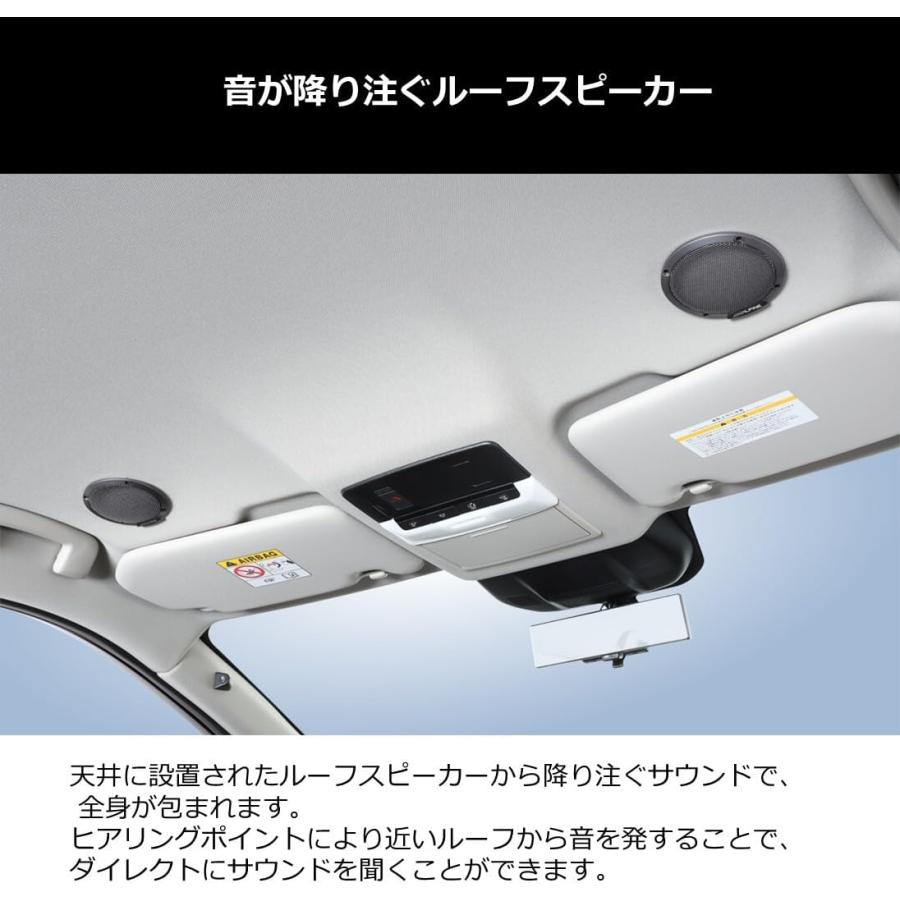 ALPINE（アルパイン） メティオサウンド エクストレイル T33 SNT33