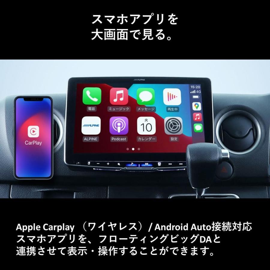 アルパイン PF11DA-CV-26-AM 11インチ ディスプレイオーディオ パーフェクトフィットビッグDA11 キャラバン NV350キャラバン E26系 | ALPINE | 04