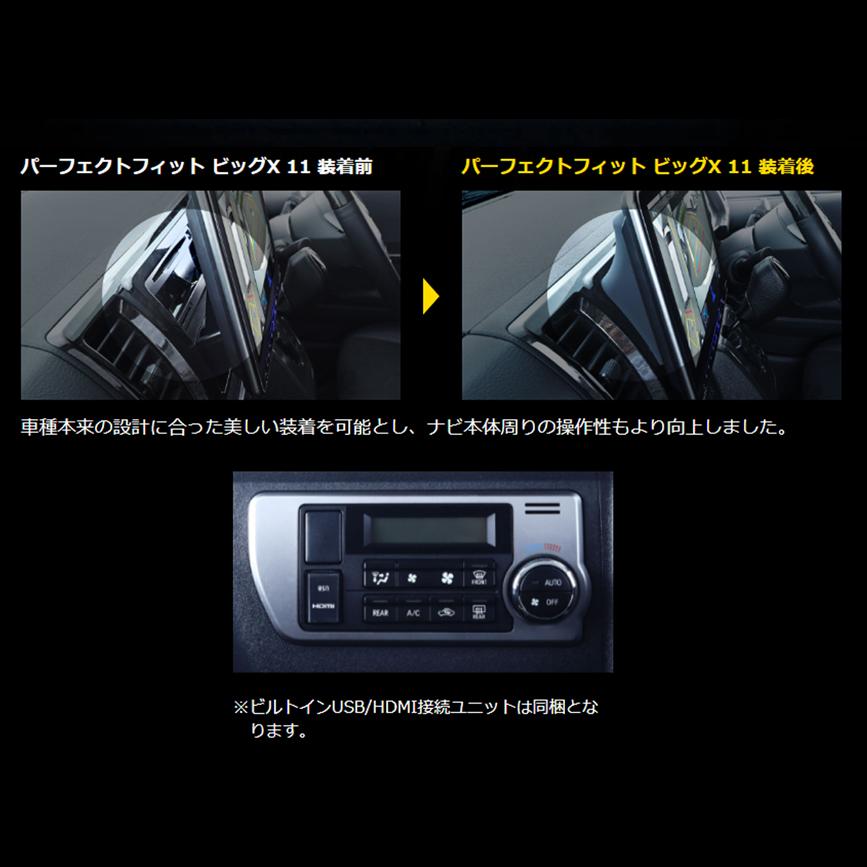 ALPINE 【在庫あり即納!!】アルパイン PF11NX2S-HI200SGL-NR 11 ALPINE 【在庫あり即納!!】アルパイン PF11NX2S-HI200SGL-NR 11