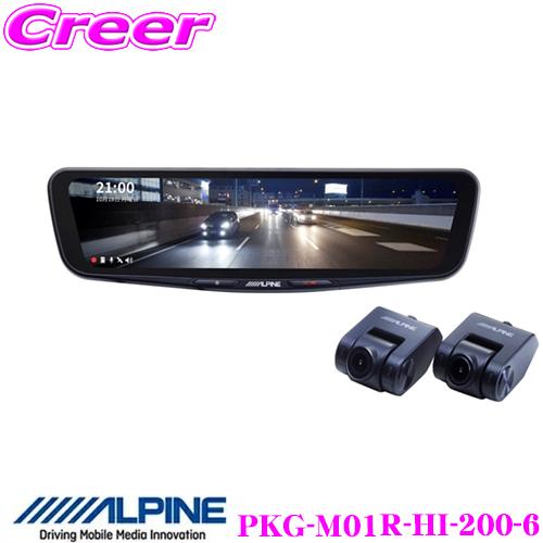 アルパイン PKG-M01R-HI-200-6 ドライブレコーダー 搭載 11.1型