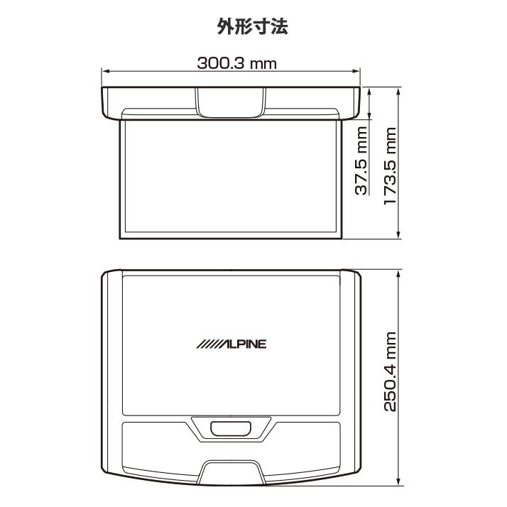 アルパイン RSH10Z-LBS-B 天井取付け型 10.1型 WSVGA クリアサウンド リアビジョン リアモニター ダブルゾーン HDMIリアビジョンリンク｜creer-net｜08