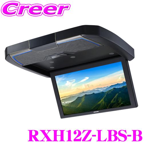 ALPINE RXH12X2-L-B 12.8インチモニター Amazon.co.jp: アルパイン(ALPINE) 12.8インチ フリップダウン