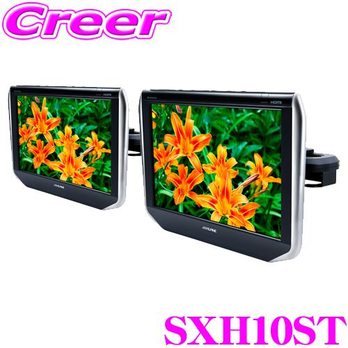 SXH10ST アルパイン 10.1型WXGA ヘッドレスト取付け型リアビジョン 2台 