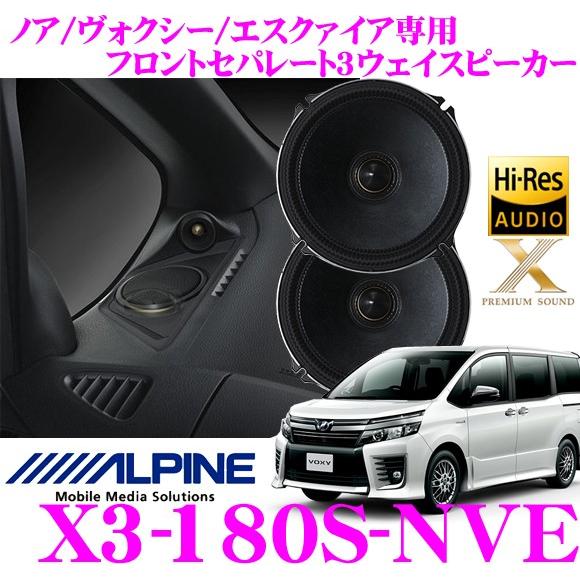 ヴォクシー 80KENWOODスピーカー ヴォクシー 80KENWOODスピーカー JVCケンウッド ヴォクシー(80系