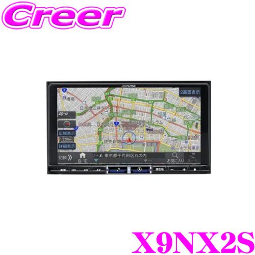 ALPINE アルパイン 9型 カーナビ ビッグX DVDメカレスモデル ALPINE アルパイン 9型 カーナビ ビッグX DVDメカレスモデル