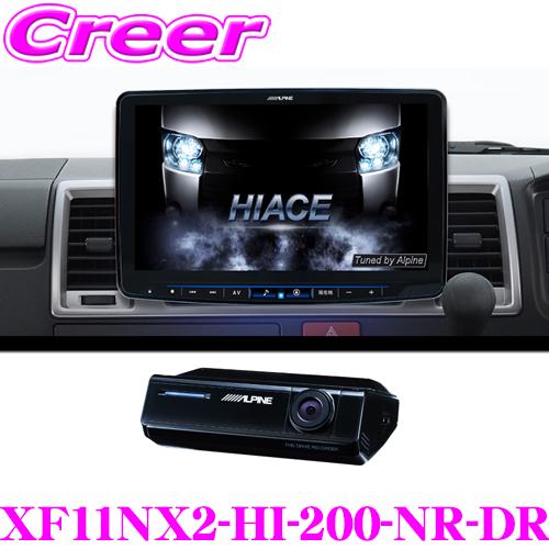 ALPINE アルパイン XF11NX2-HI-200-NR-DR トヨタ 200系