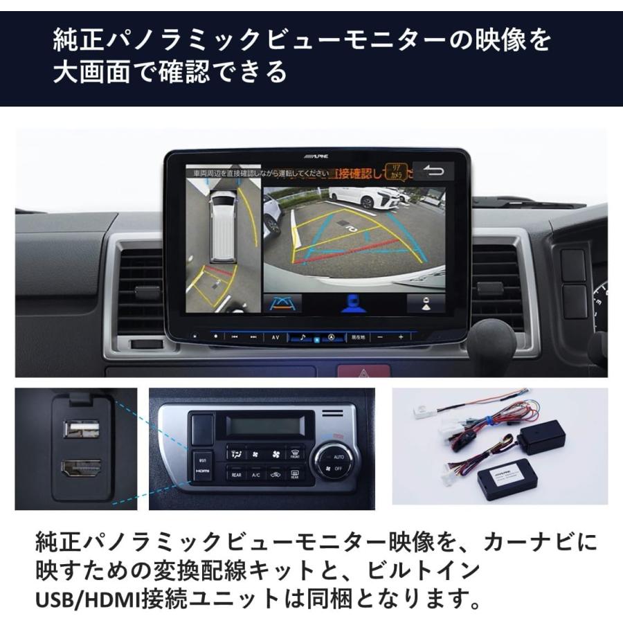アルパイン XF11NX2S-HI-200-PM 11型WXGA カーナビゲーション フローティングビッグX シンプルモデル 200系 ハイエース専用 | ALPINE | 01