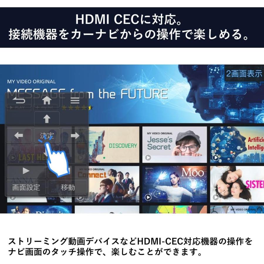 アルパイン XF11NX2S-HI-200-PM 11型WXGA カーナビゲーション フローティングビッグX シンプルモデル 200系 ハイエース専用 | ALPINE | 04