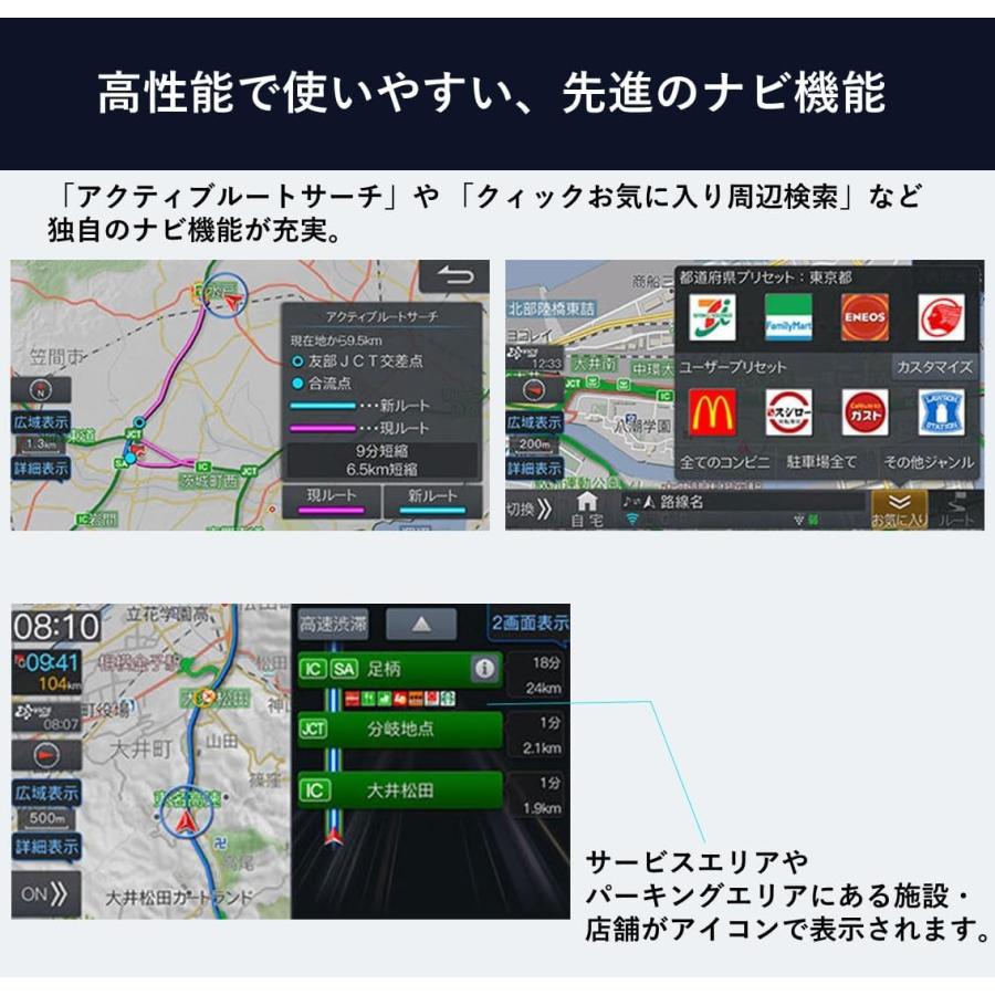 アルパイン XF11NX2S-HI-200-PM 11型WXGA カーナビゲーション フローティングビッグX シンプルモデル 200系 ハイエース専用 | ALPINE | 06
