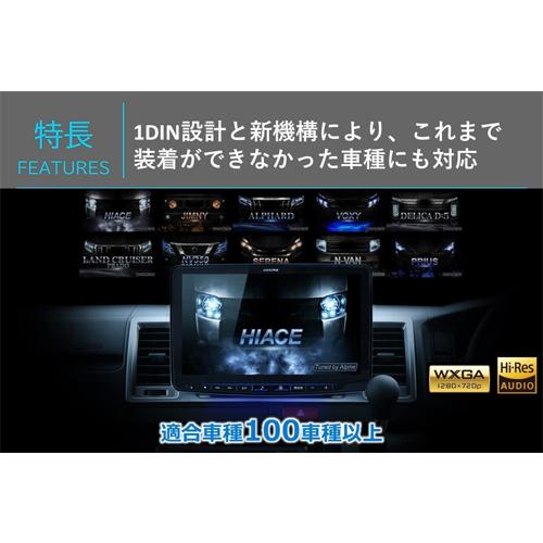 【在庫あり即納!!】アルパイン XF11NX2S 11型WXGA カーナビゲーション フローティングビッグX11 (シンプルモデル) 2024年モデル | ALPINE | 01