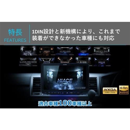 【在庫あり即納!!】アルパイン XF11NX2S 11型WXGA カーナビゲーション フローティングビッグX11 (シンプルモデル) 2023年モデル｜creer-net｜02